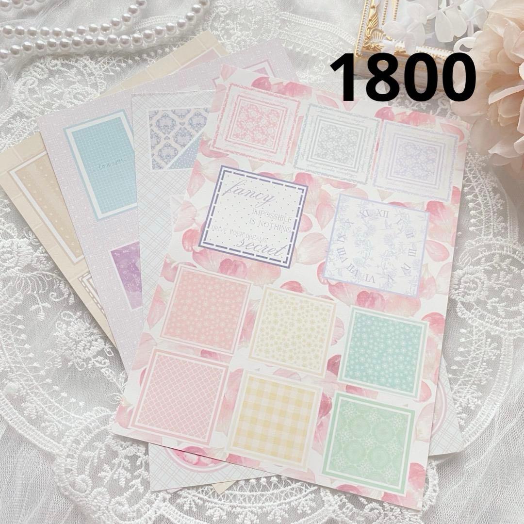 みどちゃん　0418