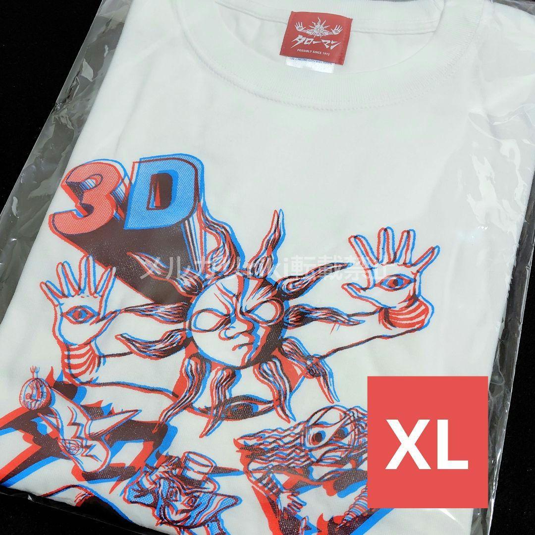 タローマン ポップアップ 3D Tシャツ XLサイズ 万博大爆発 - メルカリ