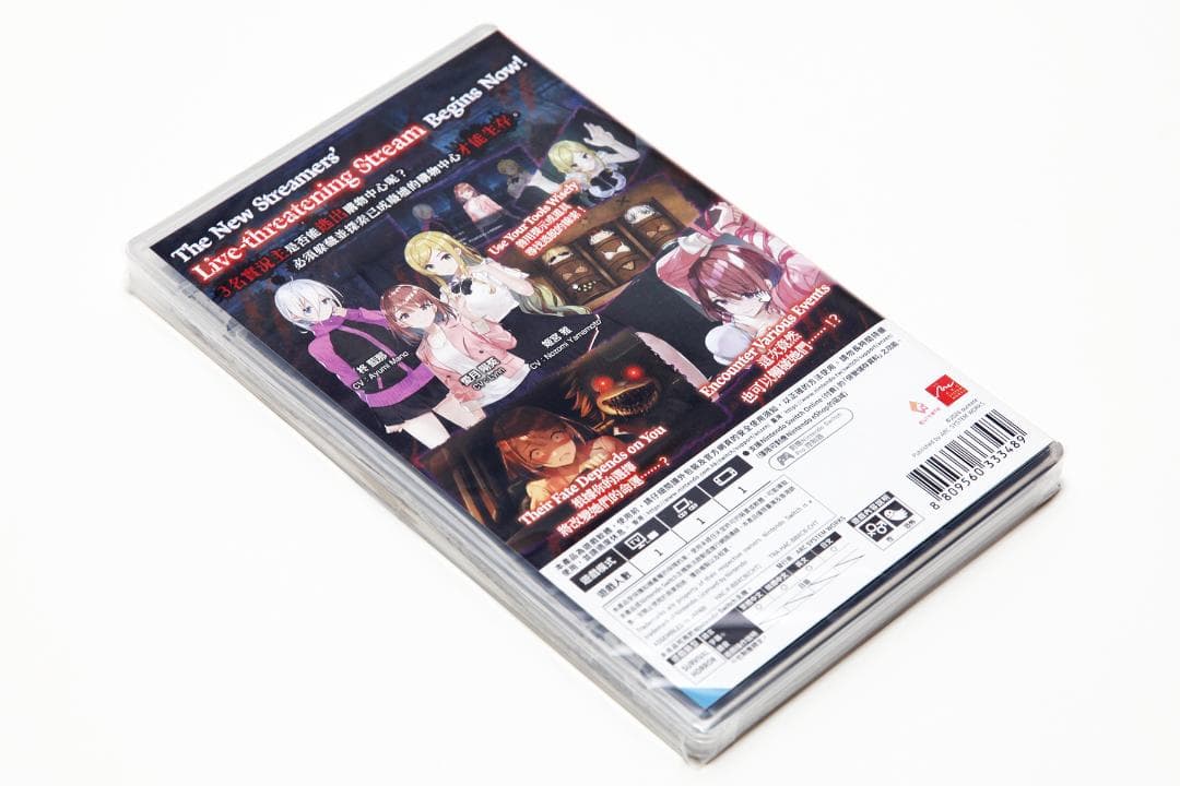 新品未開封】廃深2【NINTENDO SWITCH】 - メルカリ