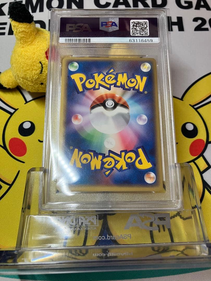 PSA10 ポケモンカードPCG ライチュウex - メルカリ
