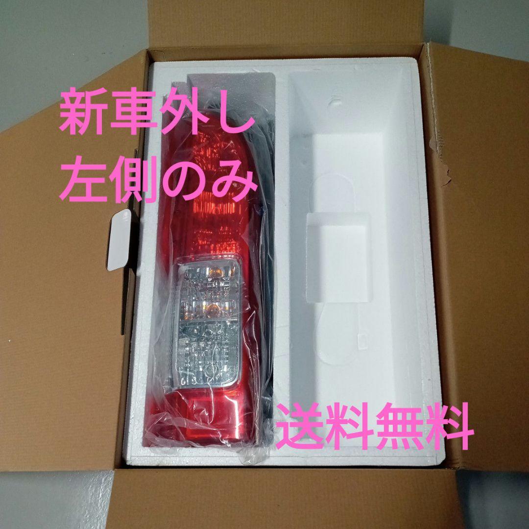 【新車外し】【送料無料】トヨタ 200系ハイエース純正後期テールランプ 左側 ② 楽天市場】ハイエース 200系 テールランプ 純正 タイプ レジアスエース