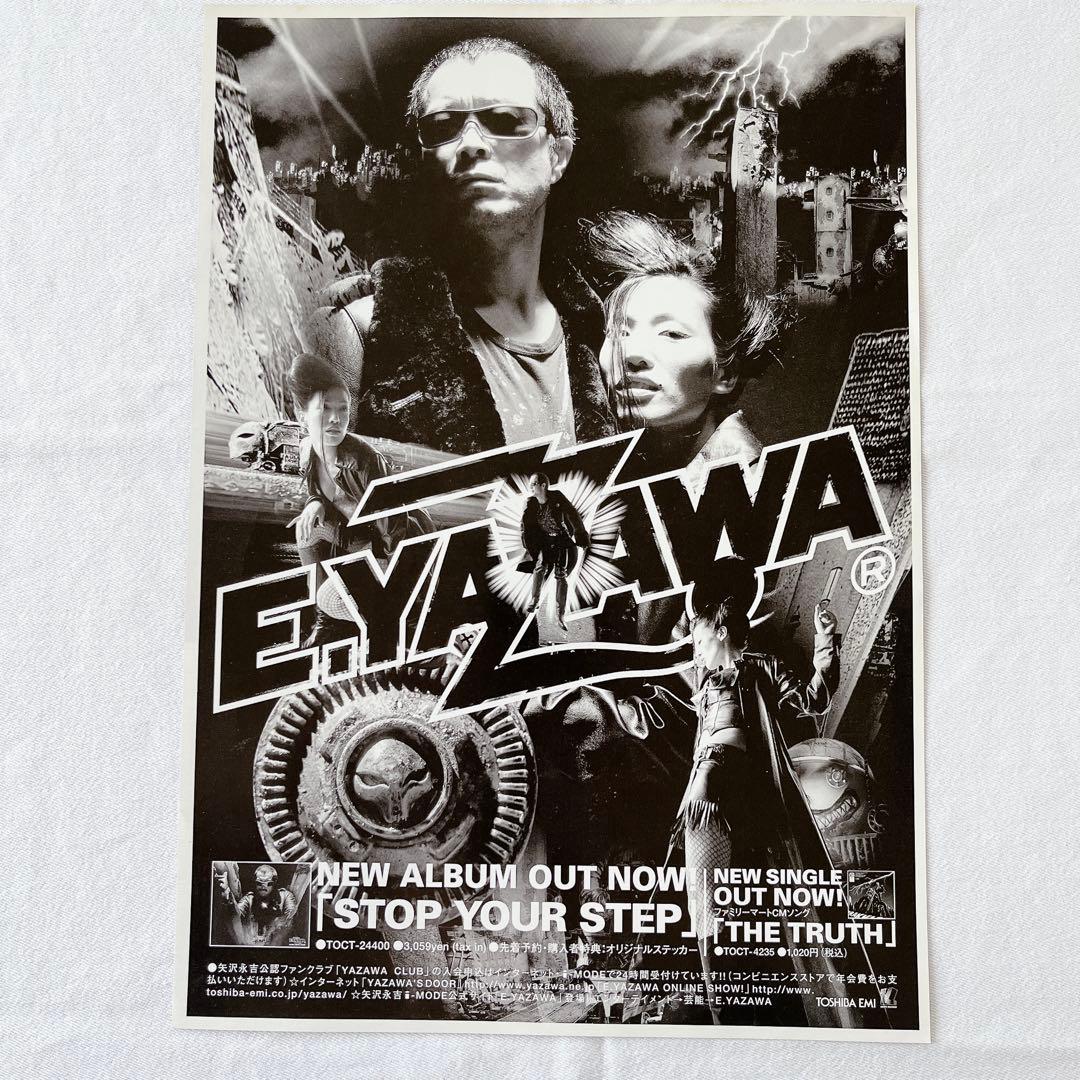 E. YAZAWA 矢沢永吉 ライブポスター・ライブグッズパンフレットまとめ