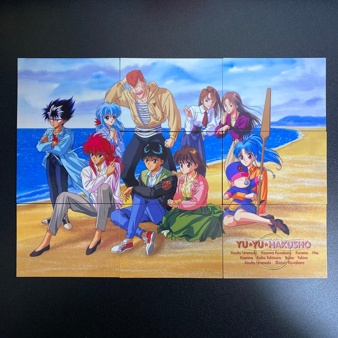 A745】幽遊白書 パーフェクトコレクションカード クリアカード 146枚