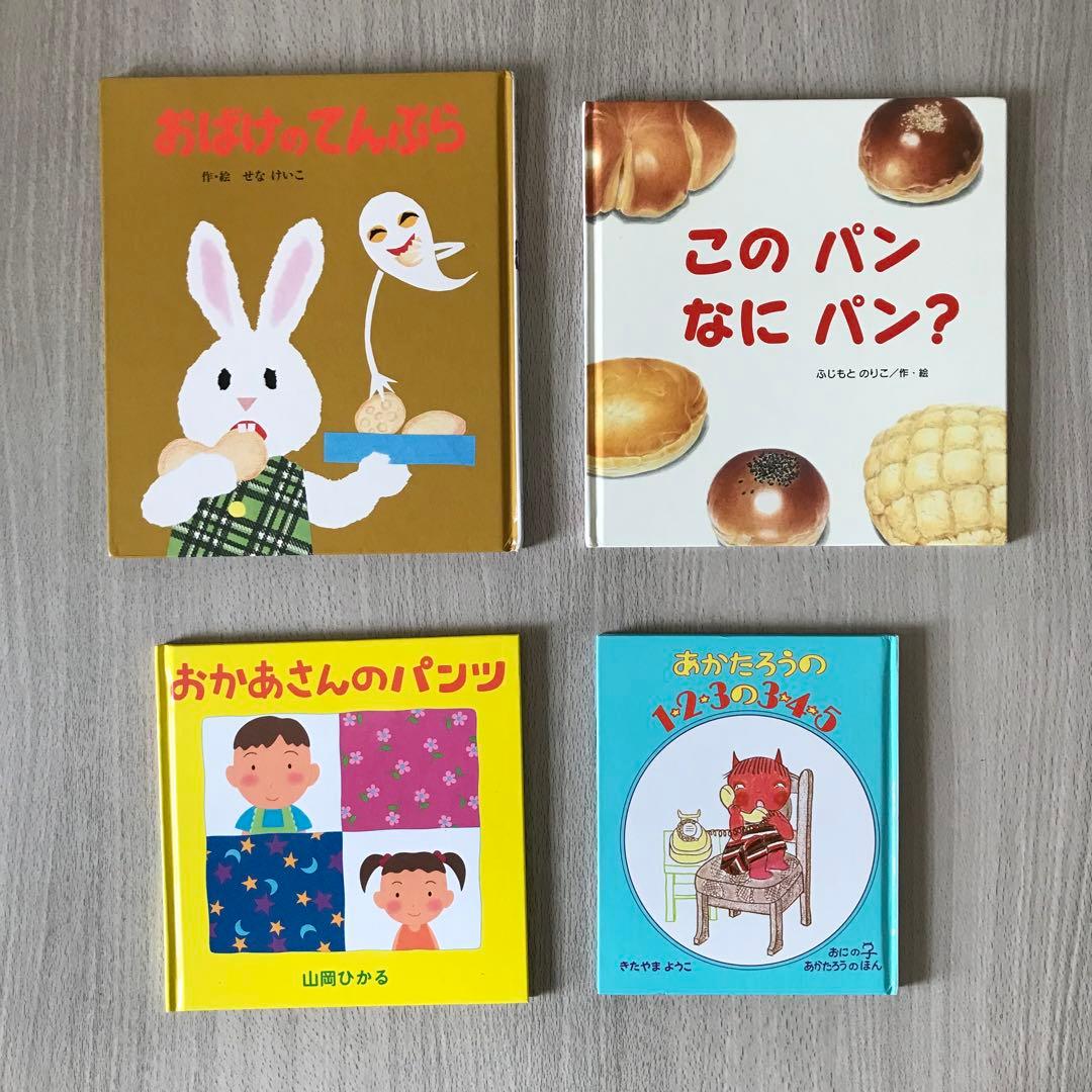 絵本まとめ売り 0歳～2歳・幼児向け 人気作・名作 30冊セット - メルカリ