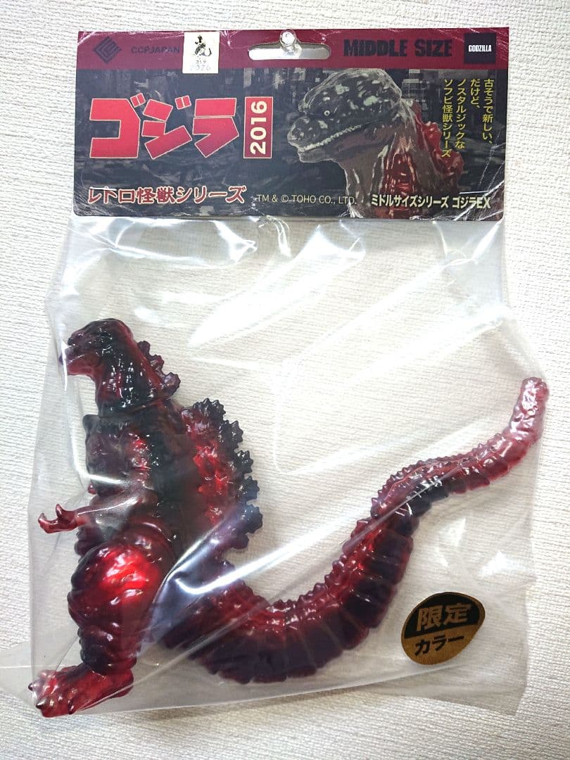 CCP ミドルサイズ ゴジラ 2016 Limited 黒紅蓮 Ver. CCP ミドルサイズシリーズ ゴジラEX 第8弾 ゴジラ(2016) 第4形態