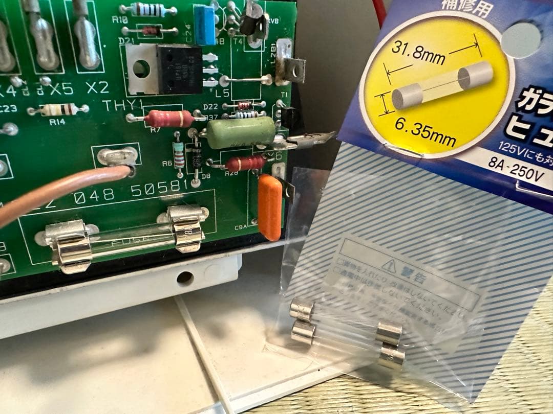 家庭用日焼けマシンPHILIP(SHB-404)