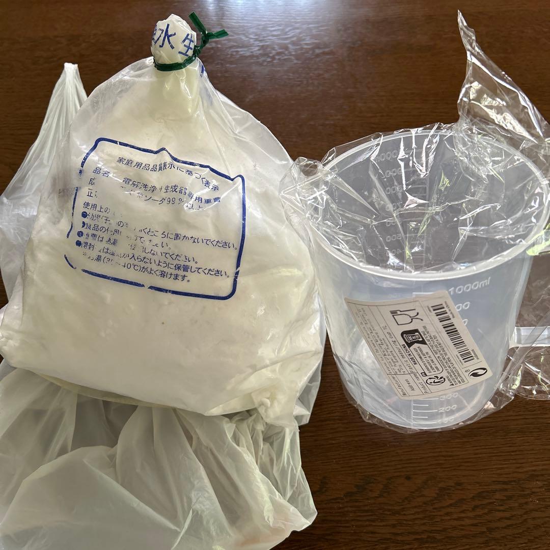 電解洗浄水生成器 ベネシスGSー400DX - メルカリ