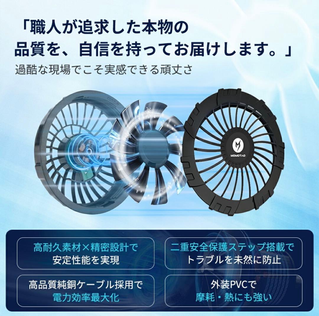 美品】空調風神服 ベスト L カンサイ 01005 2025年新型ファン付 - メルカリ