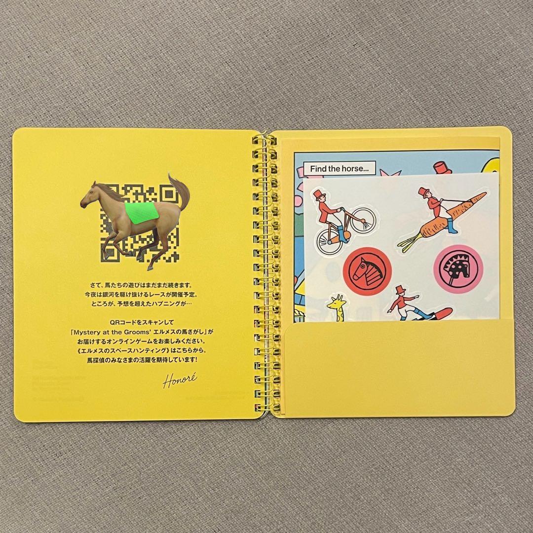 HERMES エルメスの馬さがし ノート 黄色 - メルカリ