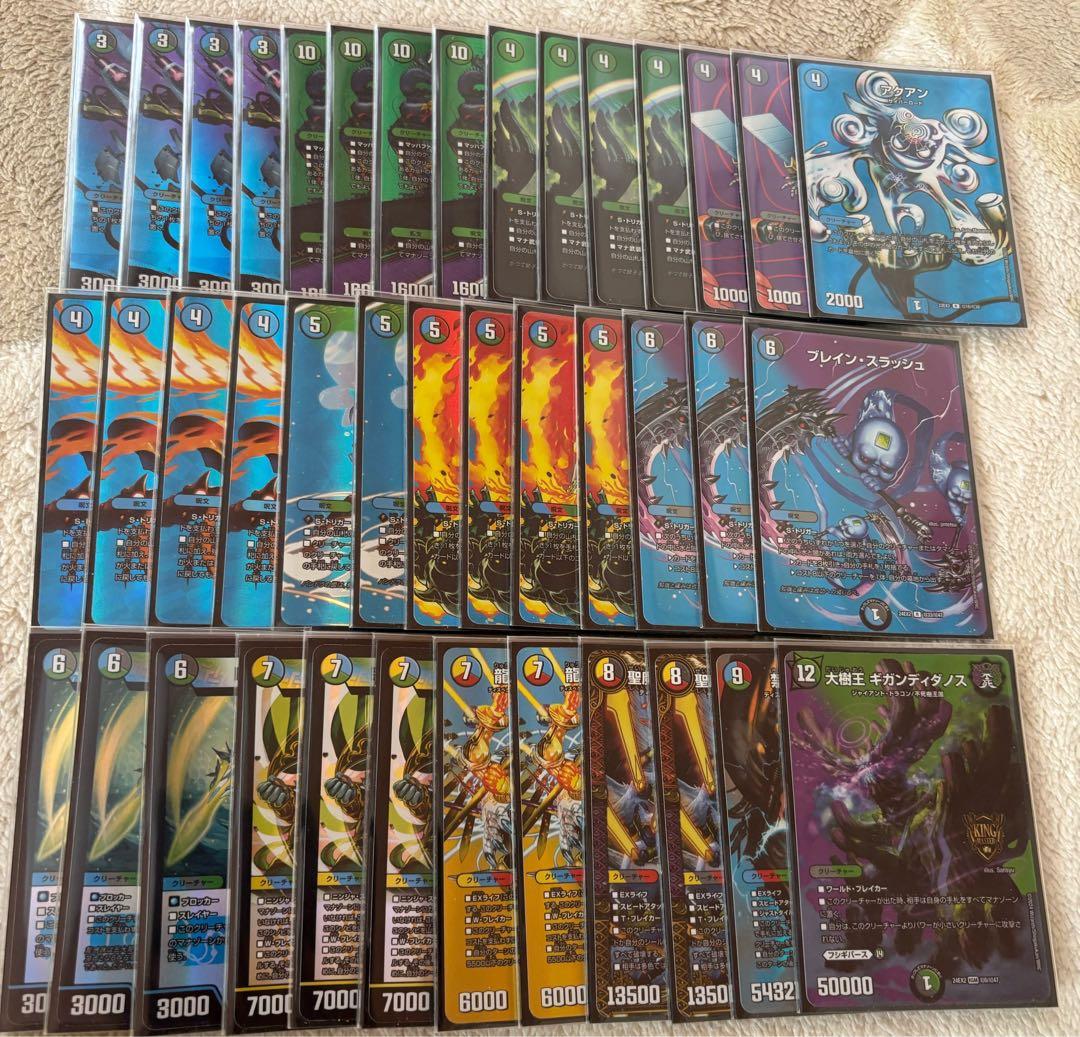 く*り様 デュエマ新枠 引退品 - メルカリ
