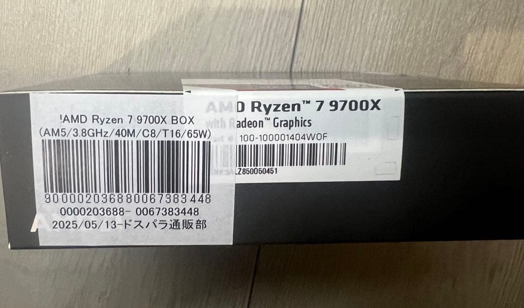 新品未開封】AMD Ryzen7 9700x - メルカリ