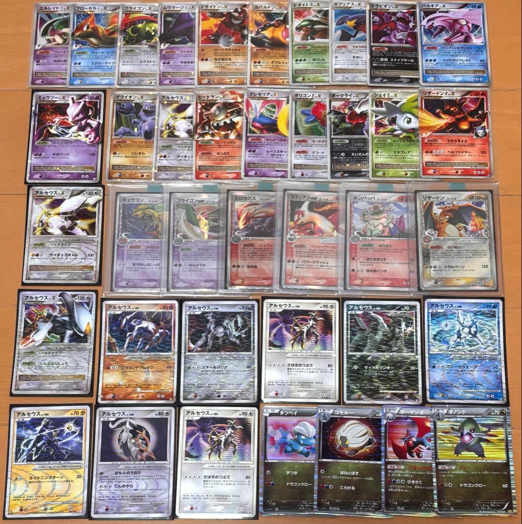 ポケモンカード　LV.X デルタ種　プロモ等　キラ　まとめ売り　引退品　ポケカ ポケモンカード DP DPt DPt-P LEGEND プロモ 映画公開記念 ポケカ Lv X