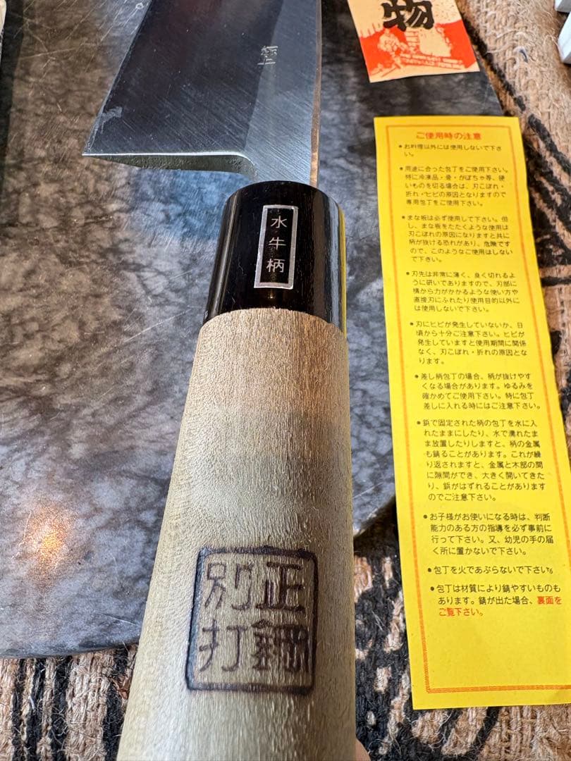 高級本鍛錬相出刃210mm水牛柄 - メルカリ