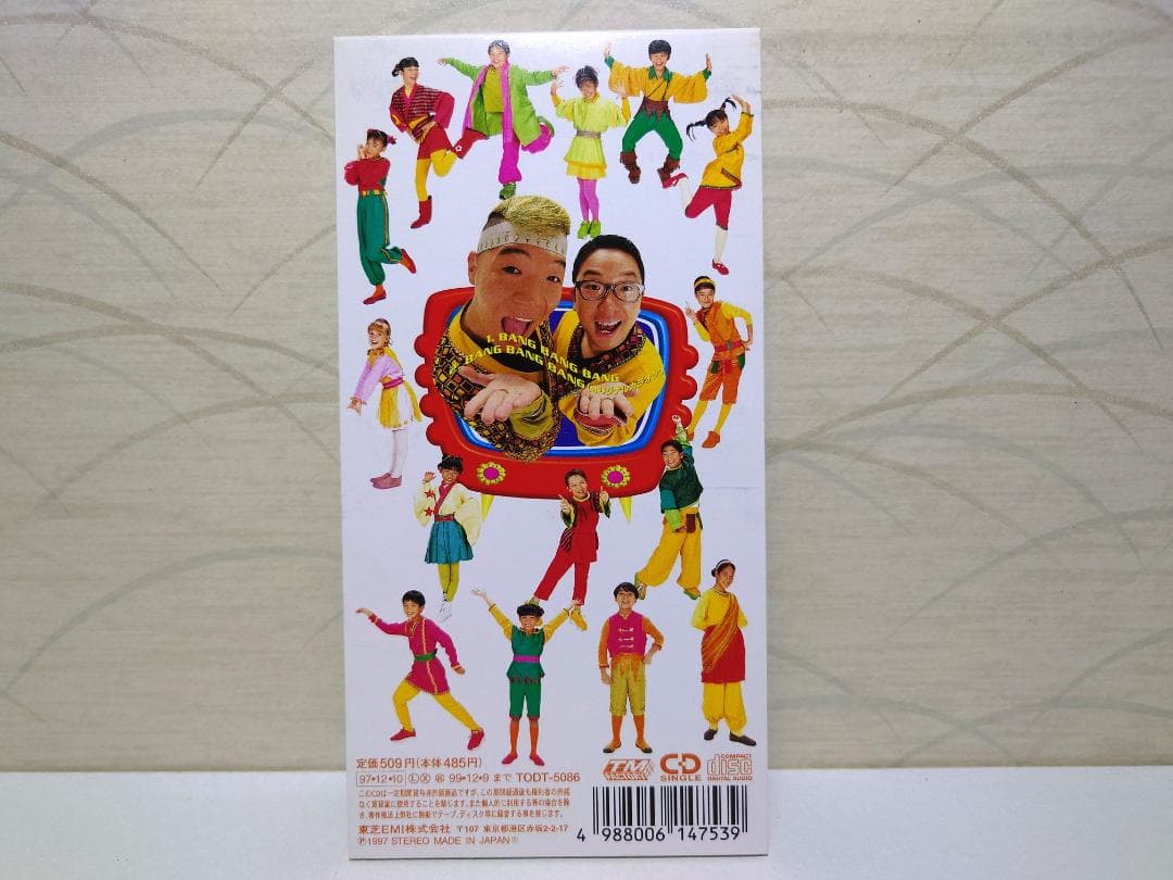 希少 8㎝ CD　キャイーン with テレビ戦士　BANG BANG BANG