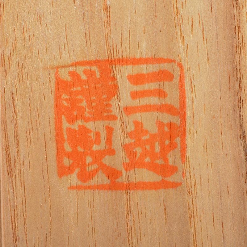 三越謹製 銀製 銀帆船 ヨット 約51g 置物 共箱 M R7467B - メルカリ