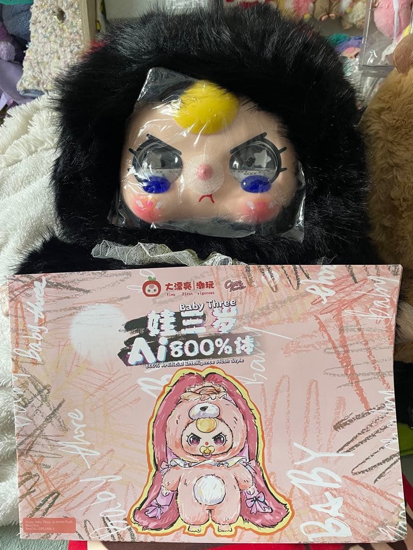 ベビースリー AI800% 黒猫 レア 白オイル目 Baby Three AI 800
