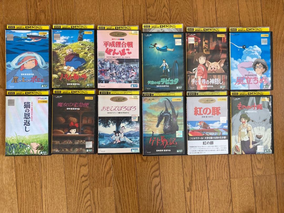 値下げ】ジブリDVD スタジオジブリ12作品セット - メルカリ