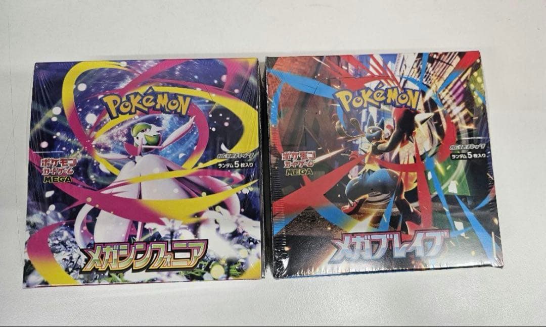 遊戯王OCG 星遺物－ファイメイナ dopaの景品です