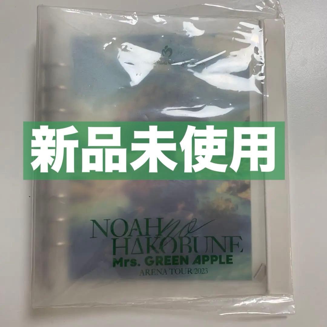 Mrs. GREEN APPLE ノアの方舟 フォトカードケース バインダー - メルカリ