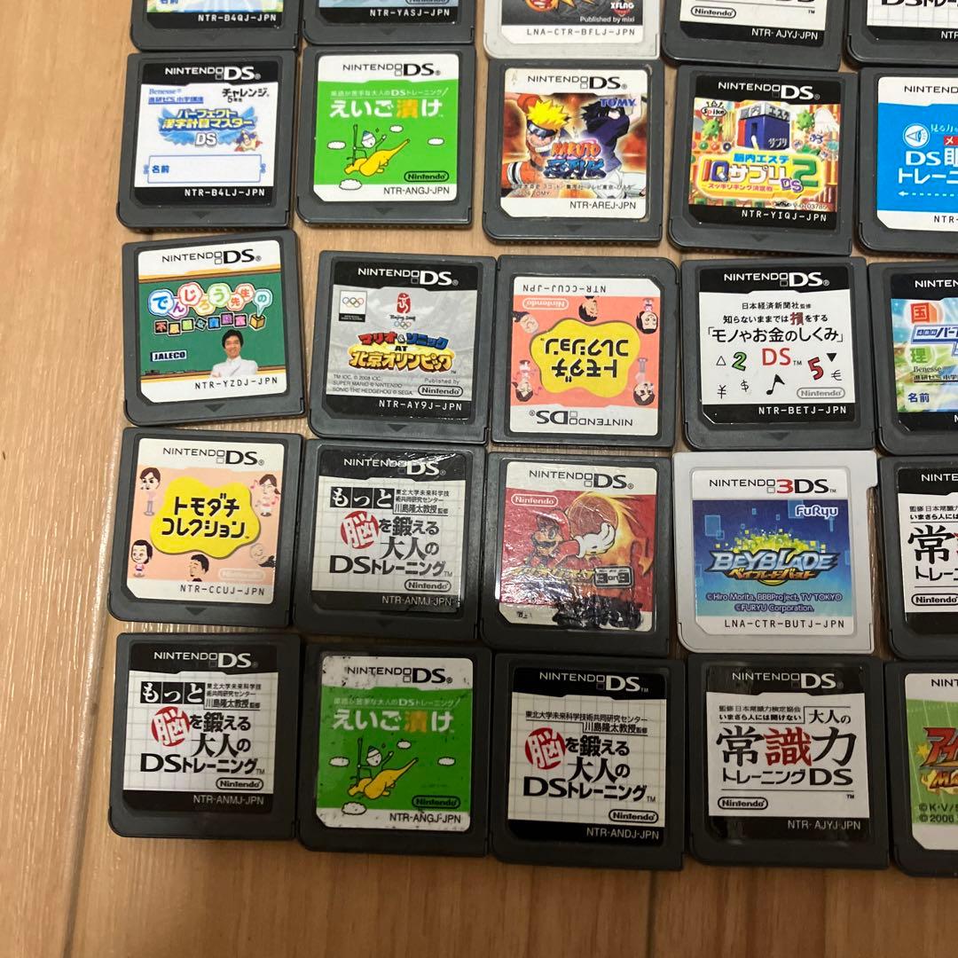 dsソフト まとめ売り ds 50本セット - メルカリ
