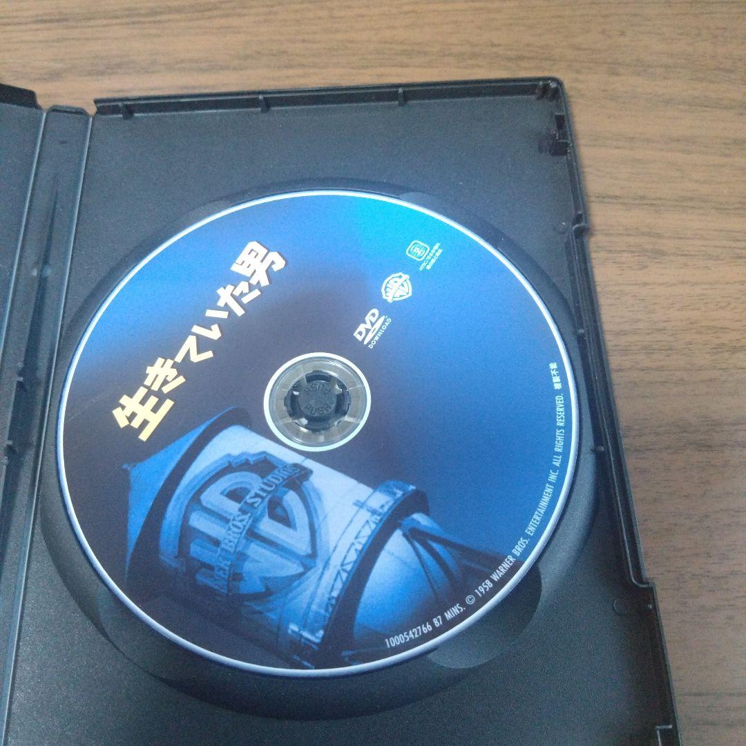 生きていた男　DVD