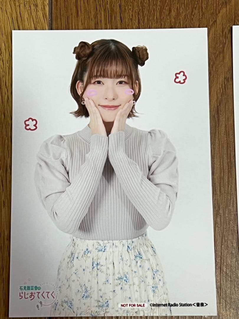 非売品 石見舞菜香 らじおてくてく イベント限定 ブロマイド 雑誌