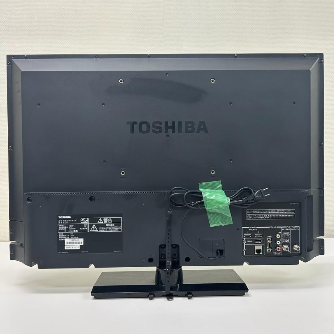 即日発送！東芝液晶テレビ レグザ32S5T 13年！