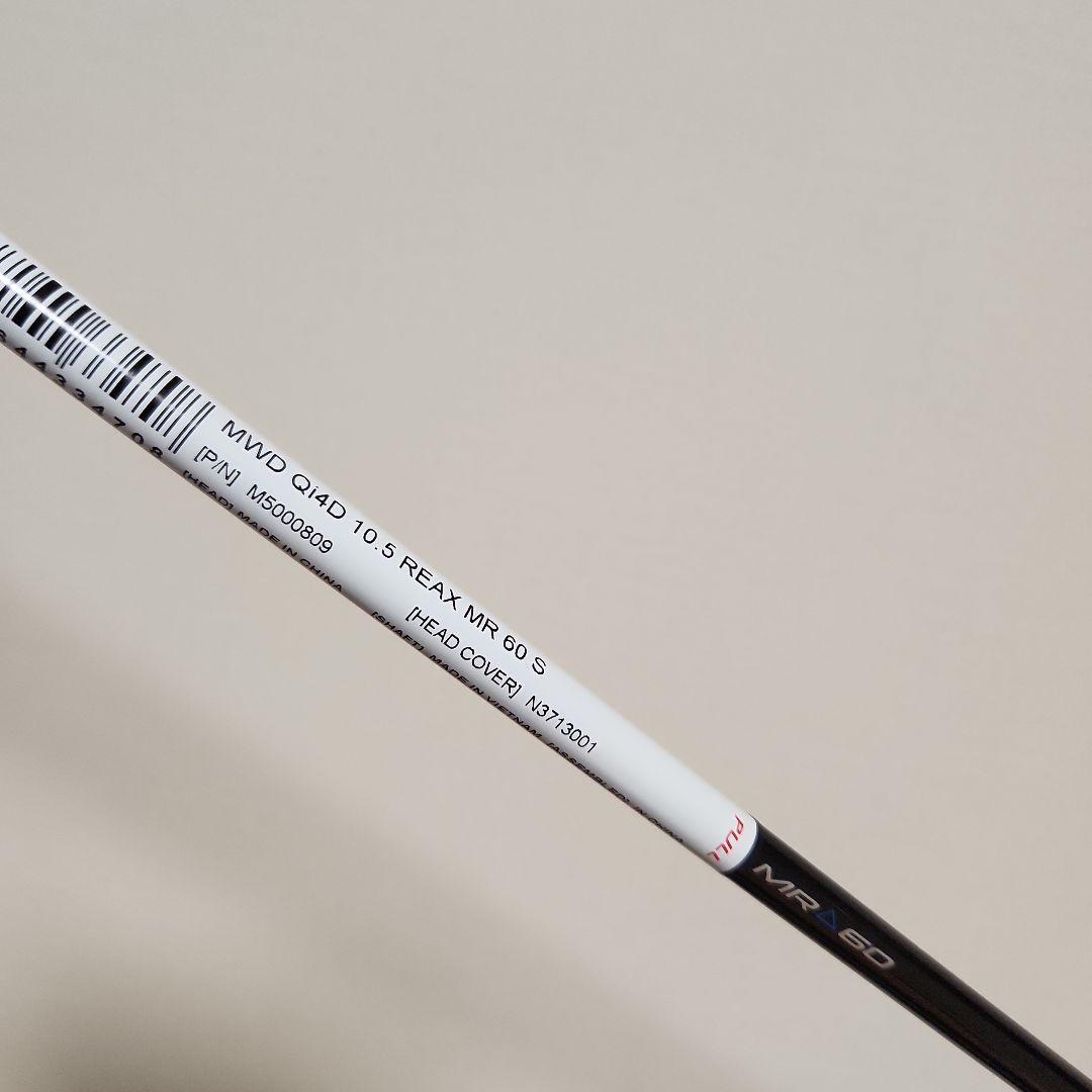 Qi4D 純正シャフト REAX MR60 ブルーフレックスS - メルカリ