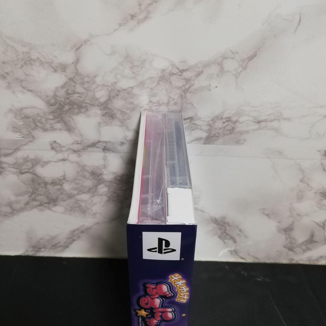 それゆけ！　ぶるにゃんマン　Portable 限定版　未開封 PSP