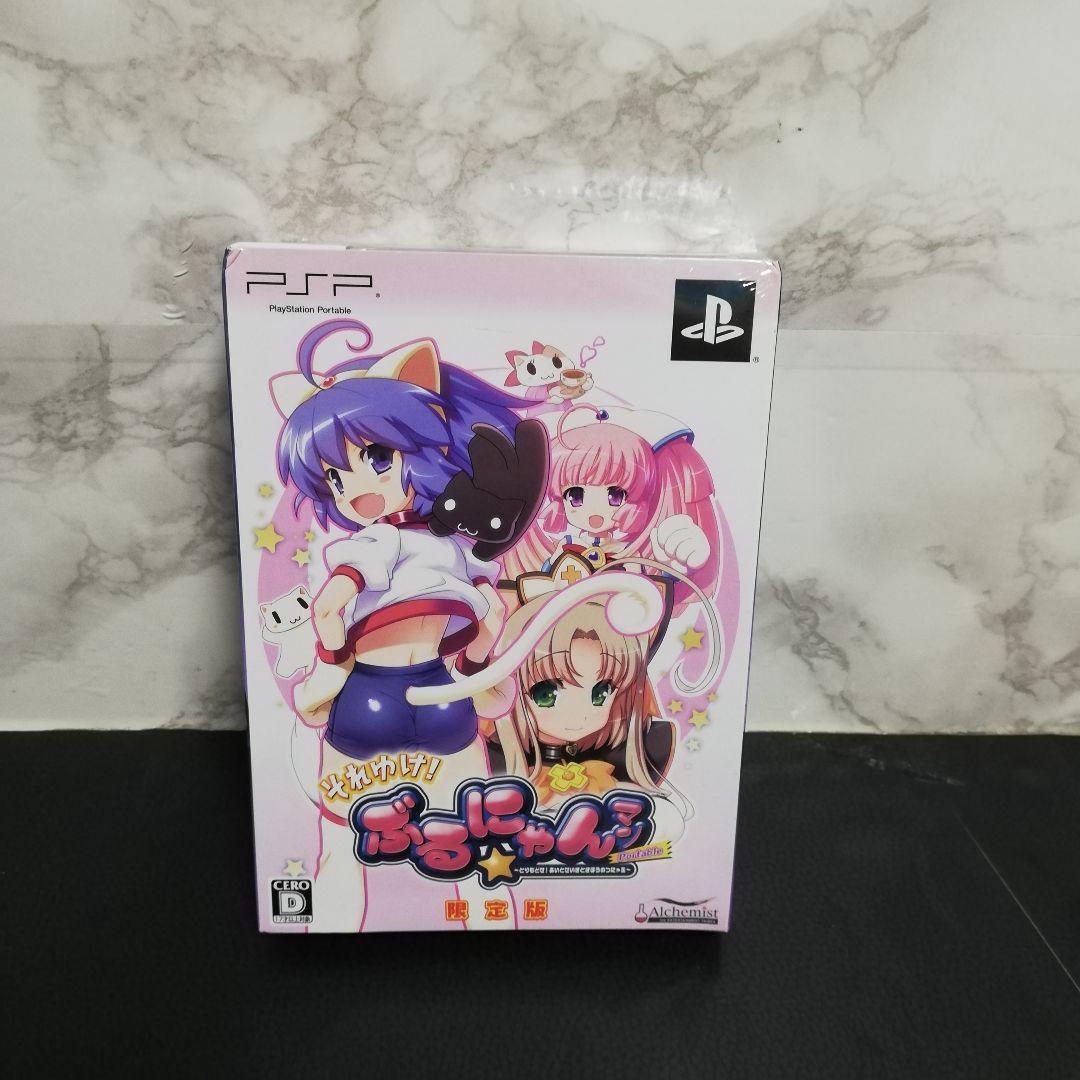それゆけ！　ぶるにゃんマン　Portable 限定版　未開封 PSP