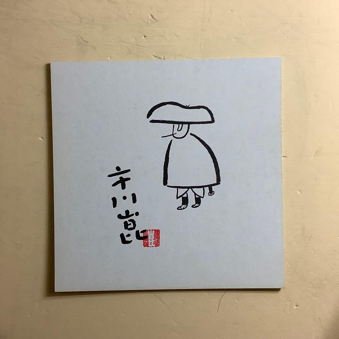 木枯し紋次郎 傑作選 LD 初回限定版 レーザーディスク - メルカリ