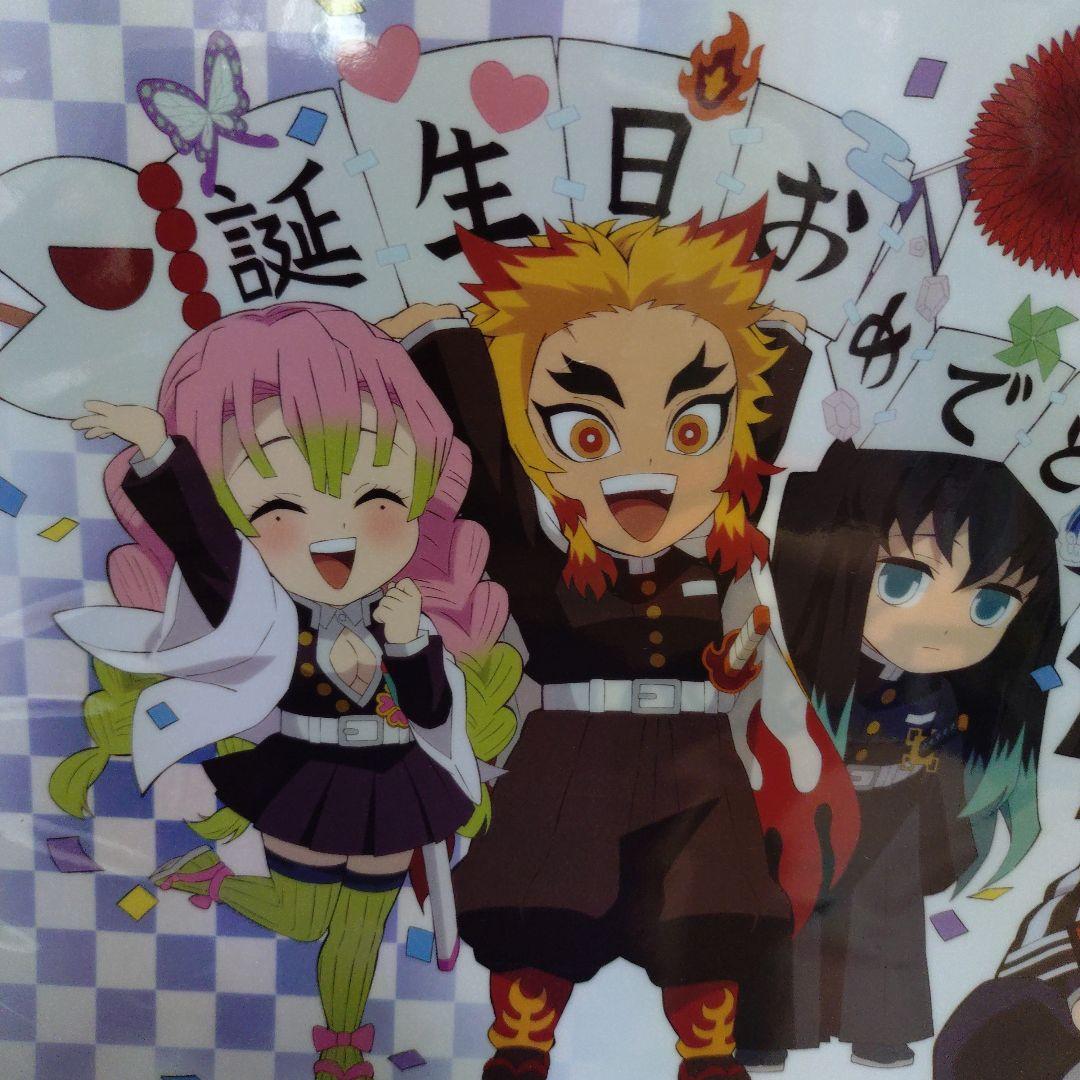 鬼滅の刃 描き下ろしufocafe 伊黒小芭内バースデークリアファイル