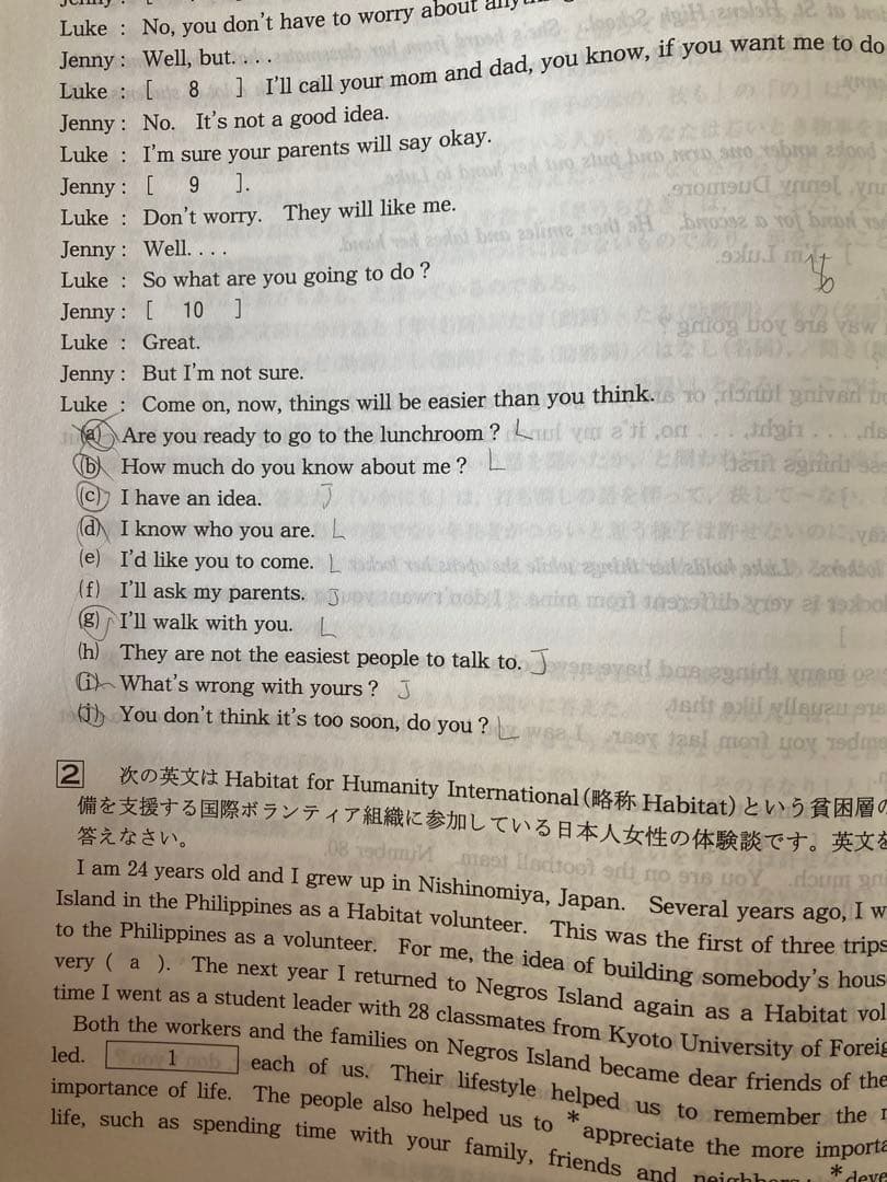 2008年度用 渋谷教育学園幕張高校 過去問題集 - メルカリ