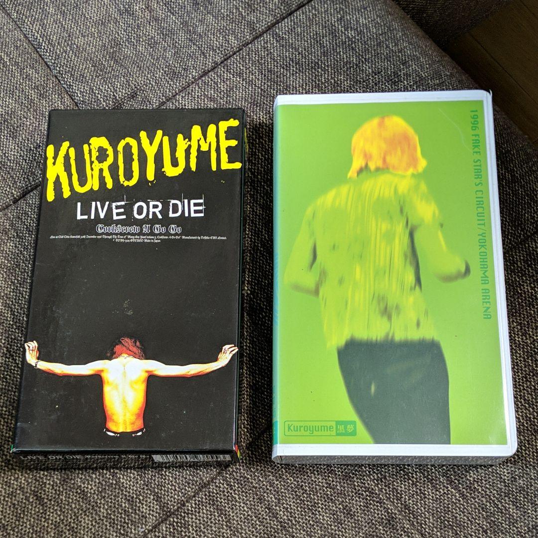 黒夢※ビデオテープ（VHS）2種類 - メルカリ