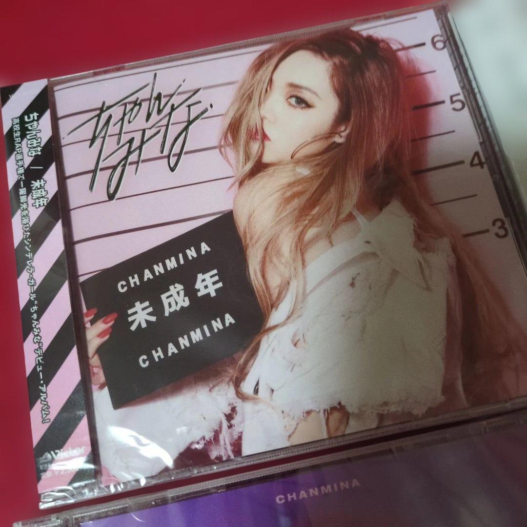 未成年/NEVER GROW UP/ハレンチ/NAKED アルバム　4点セット