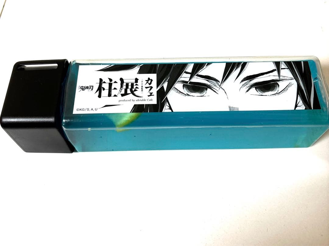鬼滅の刃 柱展 カフェ スクエアボトル ドリンクボトル 冨岡義勇 非売品