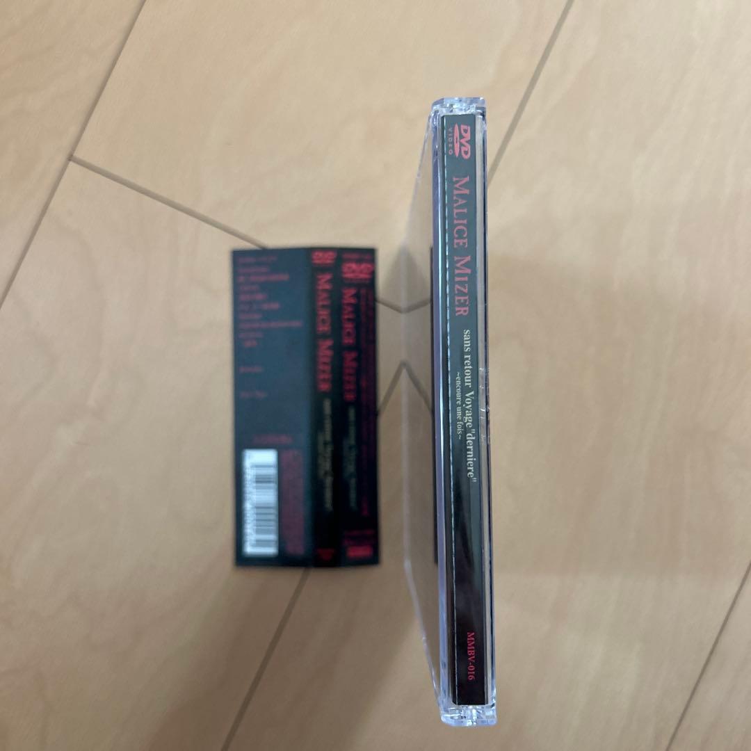 【即購入ok!!】マリス ライブDVD『sans retour Voyage』