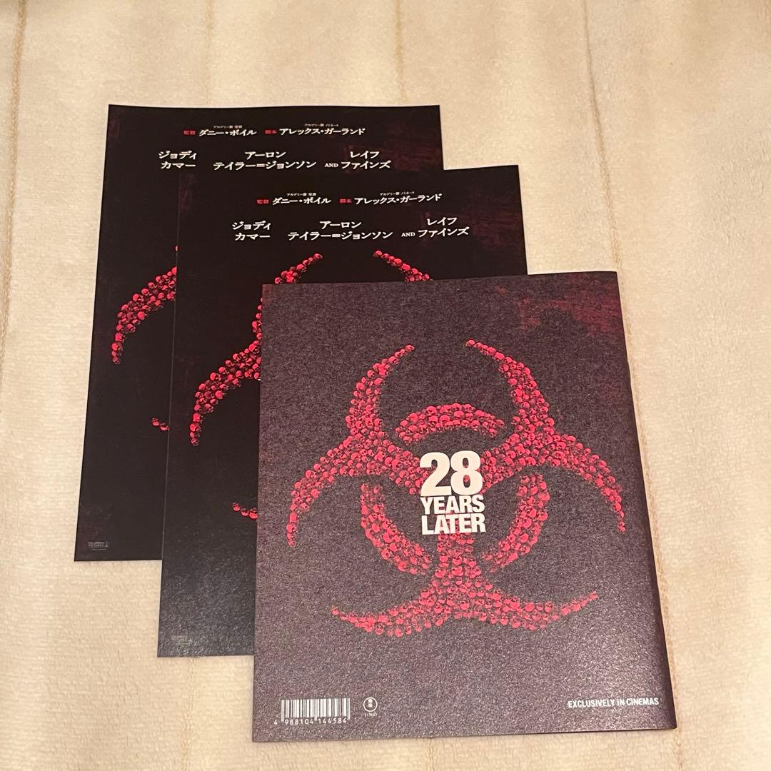 映画『28年後』パンフレット1冊 ＋ 作品フライヤー2枚 - メルカリ