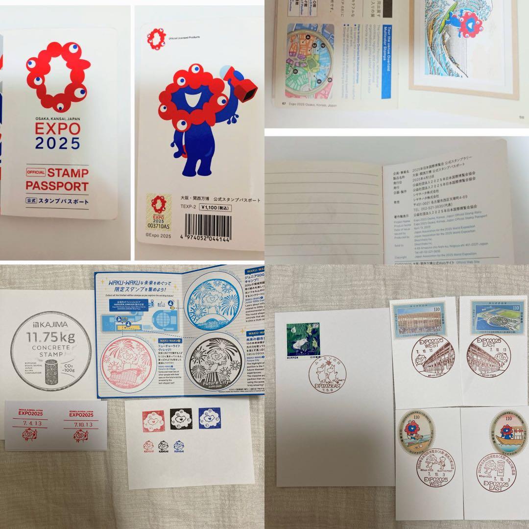 お値下げ中【フルコンプリート】公式スタンプパスポート - メルカリ