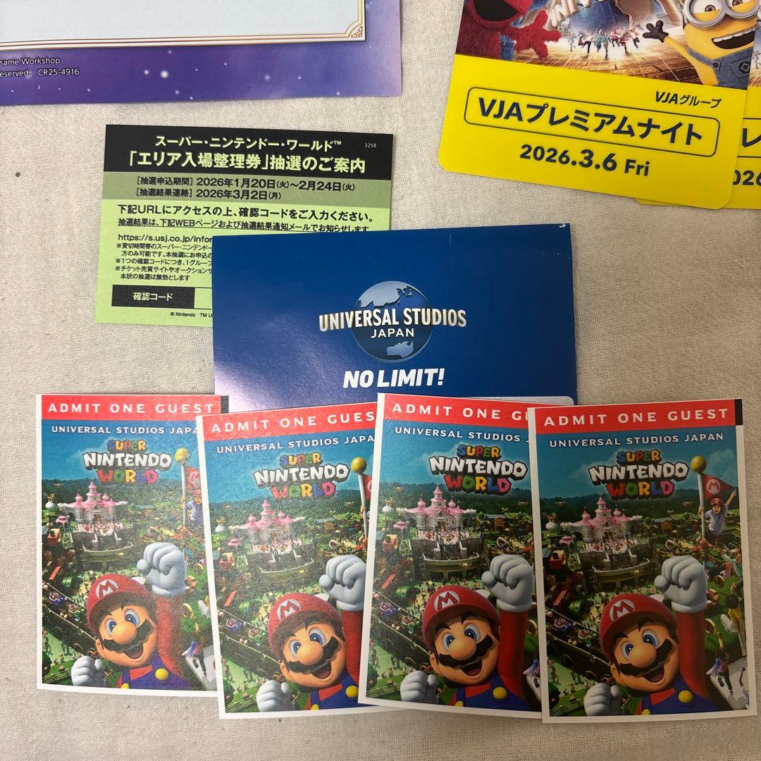 3/6 ユニバーサルスタジオジャパン 貸切ナイト 招待チケット4枚 貸切