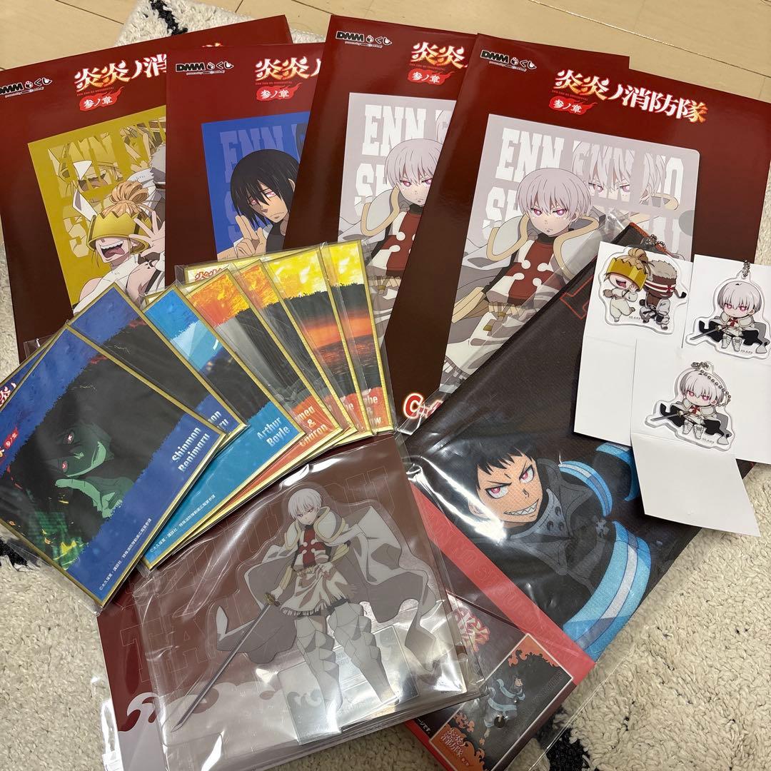炎炎ノ消防隊 DMMくじ 18点セット - メルカリ