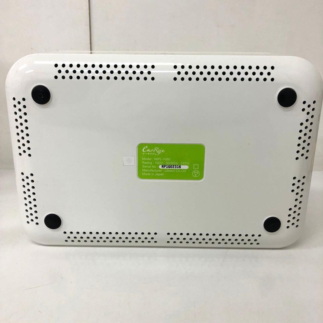 386-P イーモリジュ EmoReju NIPL-1080 カートリッジ付き