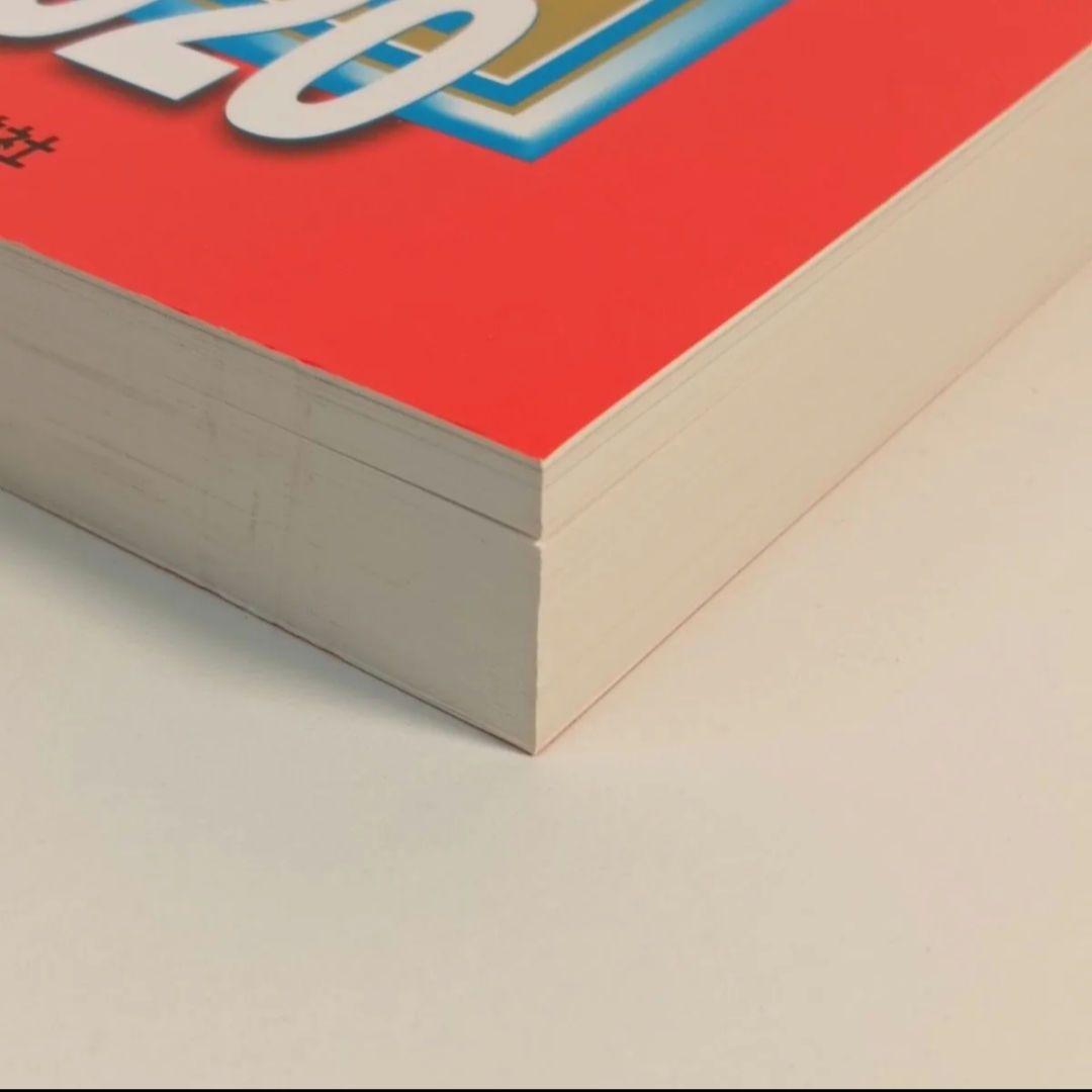 大学入試シリーズ 北海道大学 後期日程 2020 赤本 教学社 - メルカリ