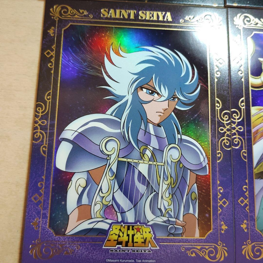 聖闘士星矢 ムウ 黄金聖闘士 カード CARD 東映正規品 TOEI 中国限定