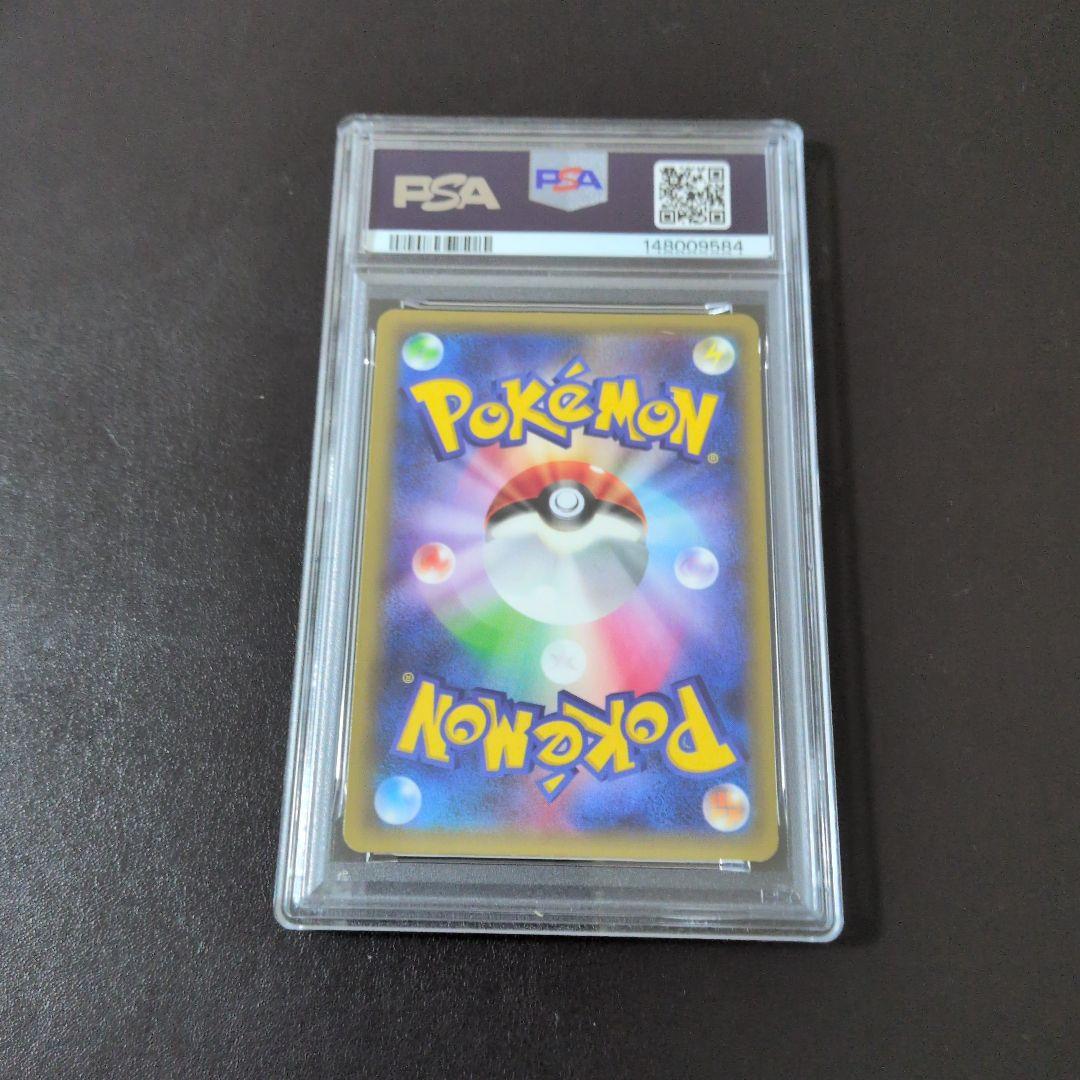 y*9様 MミュウツーEX SR XY8 青い衝撃 063/059 psa8 - メルカリ