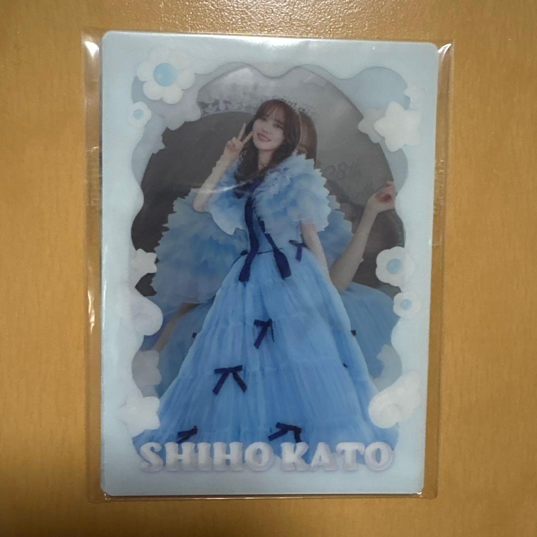 加藤史帆 プリンセスかとしカードパーフェクトセット クリアカード