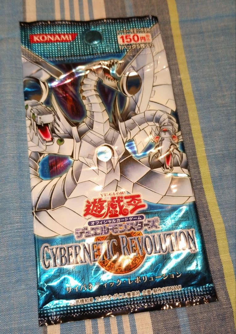 遊戯王 サイバネティックレボリューション 未開封 パック - メルカリ