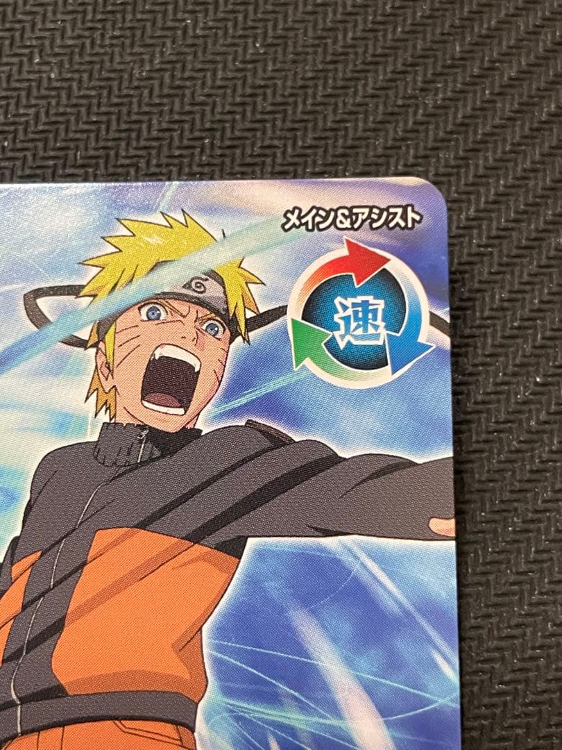 NARUTO ナルティメットクロス プロモ 2000枚限定 うずまきナルト