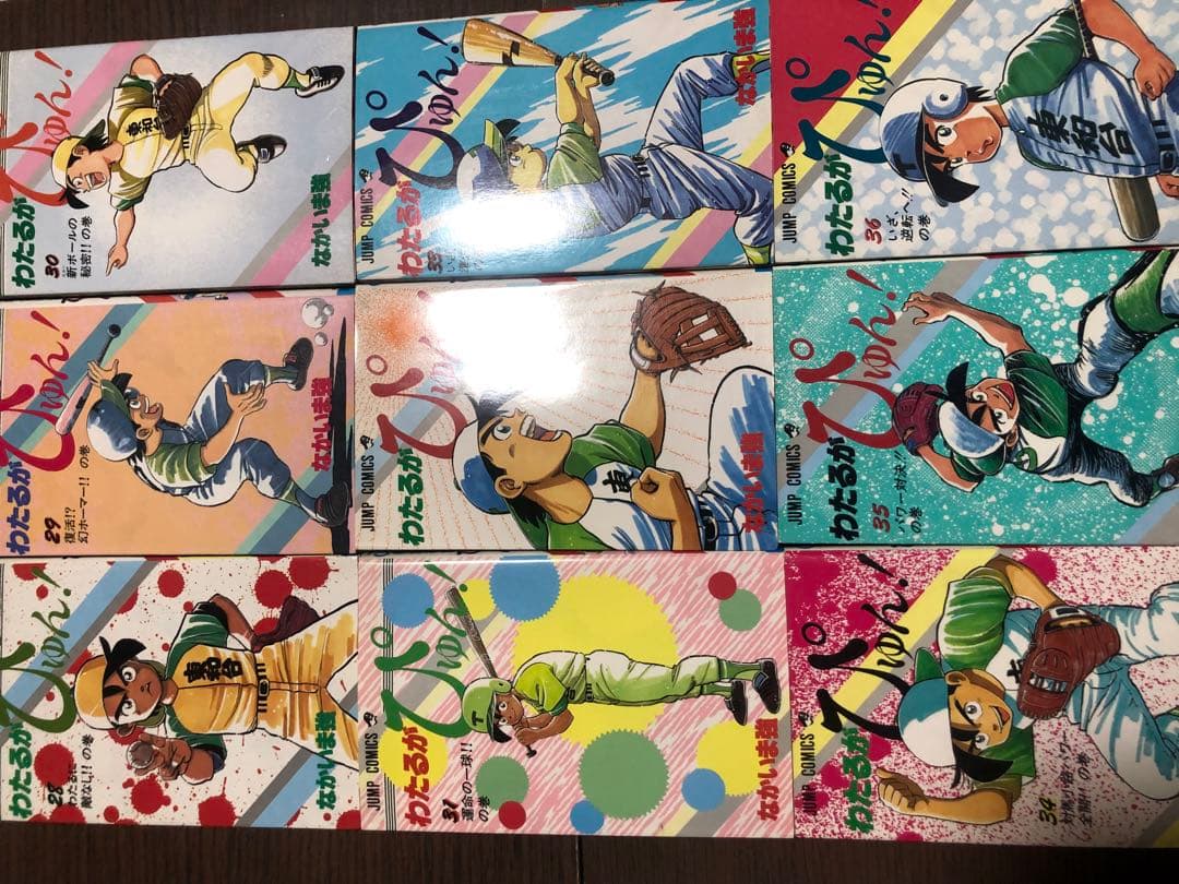 全初版　わたるがぴゅん! 全巻　1-58巻　6冊帯付　冊子なし　レア