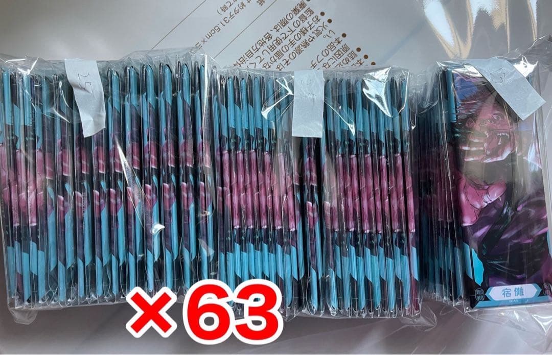 呪術廻戦 絵札缶バッジ 宿儺 両面宿儺×63 呪術廻戦 トレーディング 缶バッジ Ver.6 B 両面宿儺 - メルカリ